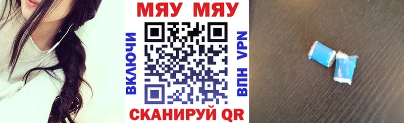 Купить Гашиш  Бошки Шишки  Кодеин  Альфа ПВП  Меф  Cocaine  Лермонтов
