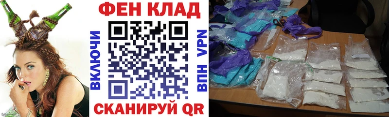 АМФ VHQ  Купить закладки  Лермонтов 
