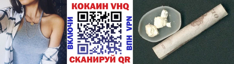 Кокаин 98%  Купить где  Лермонтов 