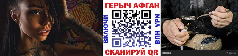 Купить  Лермонтов  Героин VHQ 