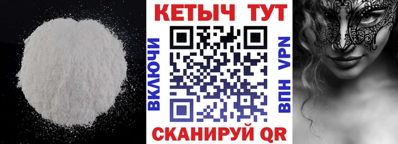 Купить  Лермонтов  Кетамин VHQ 