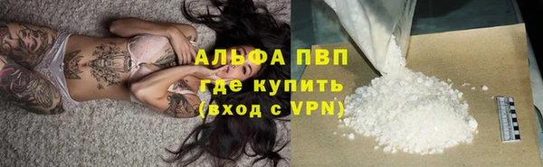 мефедрон Костерёво