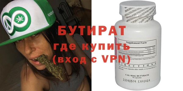 spice Курчалой