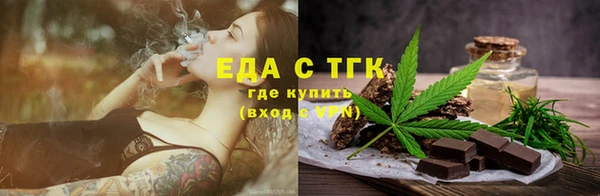 мефедрон Костерёво