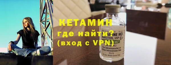 мефедрон Костерёво