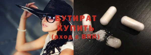 мефедрон Костерёво