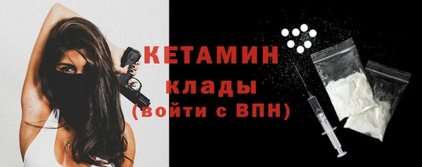 мефедрон Костерёво