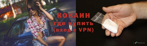 мефедрон Костерёво