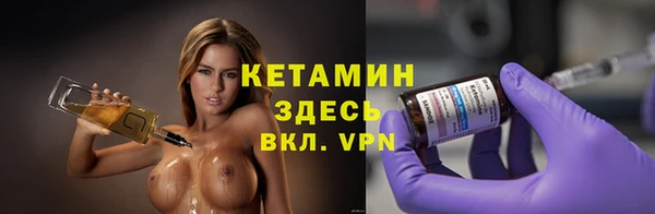 мефедрон Костерёво