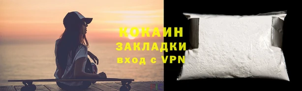 мефедрон Костерёво