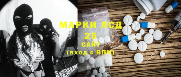мефедрон Костерёво