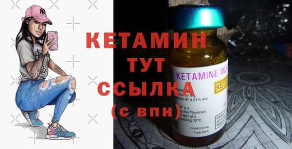 мефедрон Костерёво