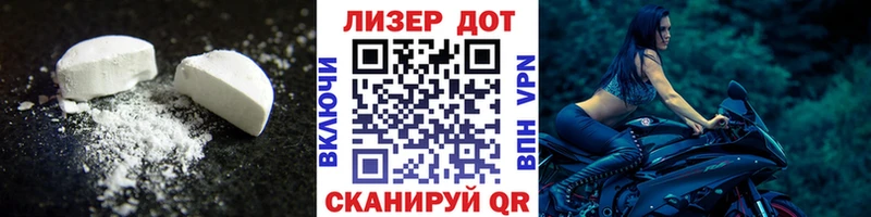 Купить закладки  Лермонтов  ЛСД экстази кислота 