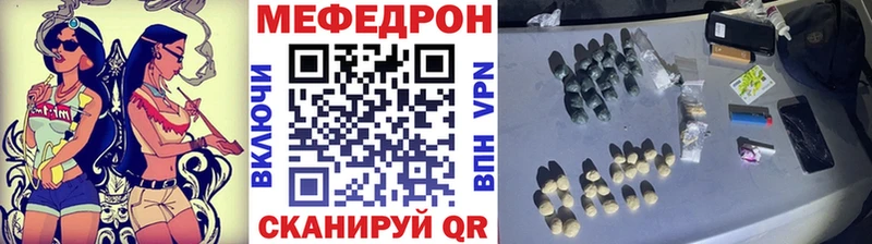 Меф кристаллы Лермонтов