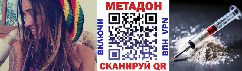 МЕТАДОН белоснежный Лермонтов