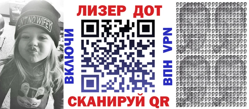 Купить закладки  Лермонтов  Марки N-bome 1500мкг 