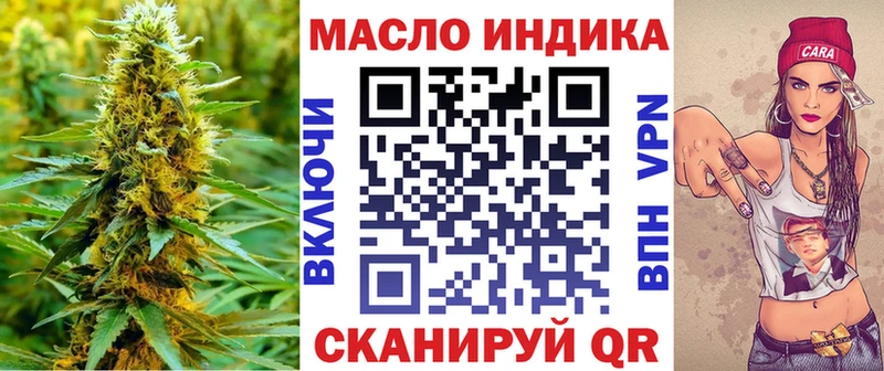 ТГК THC oil  Купить  Лермонтов 