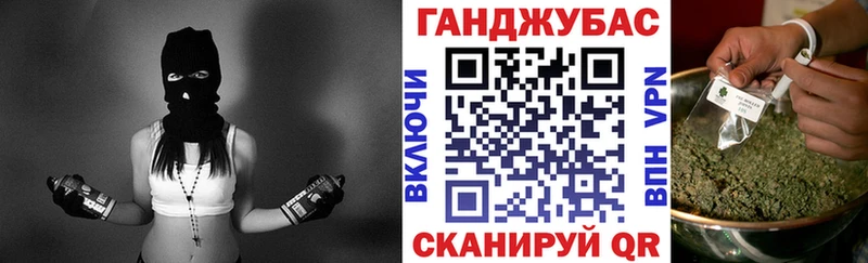 Купить где  Лермонтов  МАРИХУАНА гибрид 